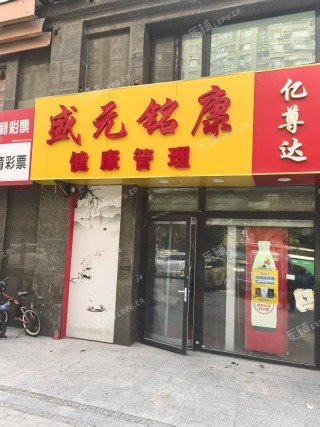 大兴西红门180㎡商铺出租，可办照