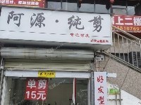 寶安區(qū)石巖10㎡商鋪