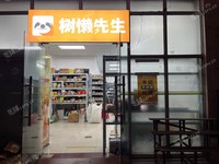 天河棠下235㎡商鋪