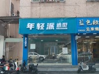番禺鐘村50㎡商鋪