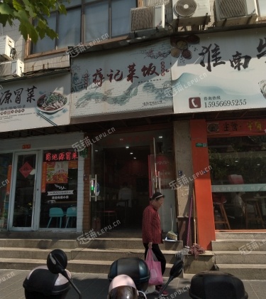 黄浦打浦桥30㎡商铺