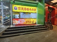 東城安定門8㎡小吃快餐店(窗口)出租，公司照可用，可餐飲