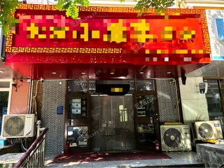 昌平天通苑226㎡商铺出租，可办照，可明火，可餐饮