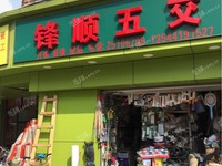 羅湖區(qū)黃貝嶺25㎡商鋪