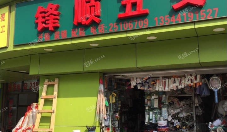 罗湖区黄贝岭25㎡商铺