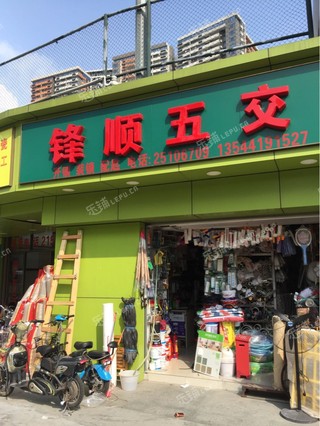 罗湖区黄贝岭25㎡商铺