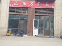 濱海新區(qū)中新生態(tài)城81㎡商鋪
