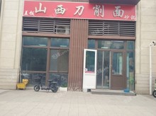 濱海新區(qū)中新生態(tài)城81㎡商鋪