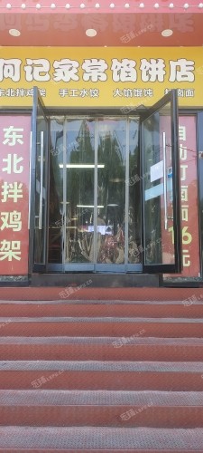 丰台新宫90㎡家常菜馆转让，公司照可过户，可明火，可餐饮
