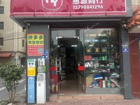 白云太和80㎡商鋪
