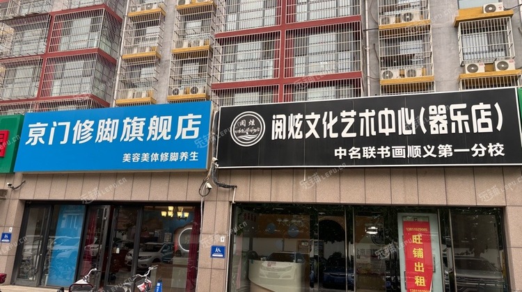 顺义顺义城200㎡商铺出租，可办照