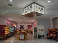 順義石門71㎡米粉/米線/面館轉(zhuǎn)讓，可辦照，可餐飲