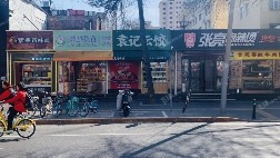 海淀白石桥20㎡商铺转让，可办照