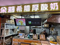 寶山大場鎮(zhèn)15㎡商鋪