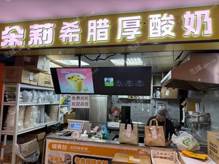 宝山大场镇15㎡商铺