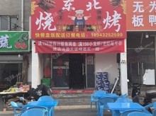 昌平小湯山120㎡家常菜館轉(zhuǎn)讓，公司照可過戶，可明火，可餐飲