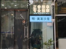 朝陽大望路45㎡商鋪出租，公司照可過戶