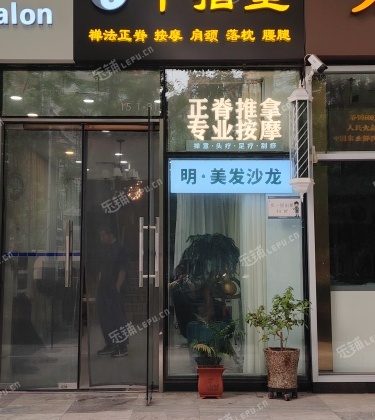 朝阳大望路45㎡商铺出租，公司照可过户