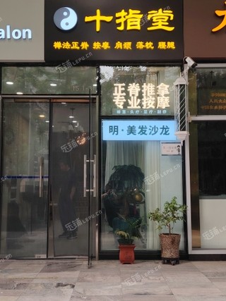 朝阳大望路45㎡商铺出租，公司照可过户