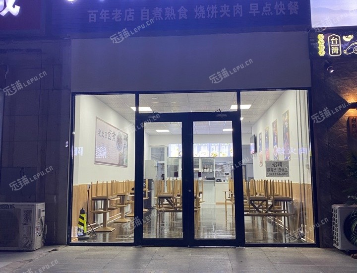 昌平沙河120㎡家常菜馆转让，可办照，可餐饮