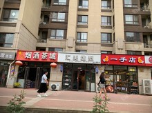 大興生物醫(yī)藥基地75㎡商鋪出租，可辦照