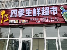 順義石門100㎡商鋪出租，可辦照