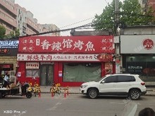朝陽(yáng)定福莊20㎡商鋪出租，公司照可用，可餐飲