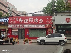 朝阳定福庄20㎡商铺出租，公司照可用，可餐饮