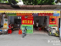 番禺番禺廣場(chǎng)80㎡商鋪