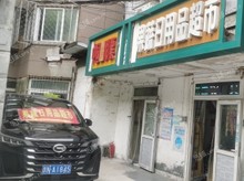 西城月壇90㎡商鋪出租，可辦照