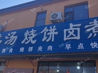 順義后沙峪150㎡家常菜館轉(zhuǎn)讓，公司照可過(guò)戶