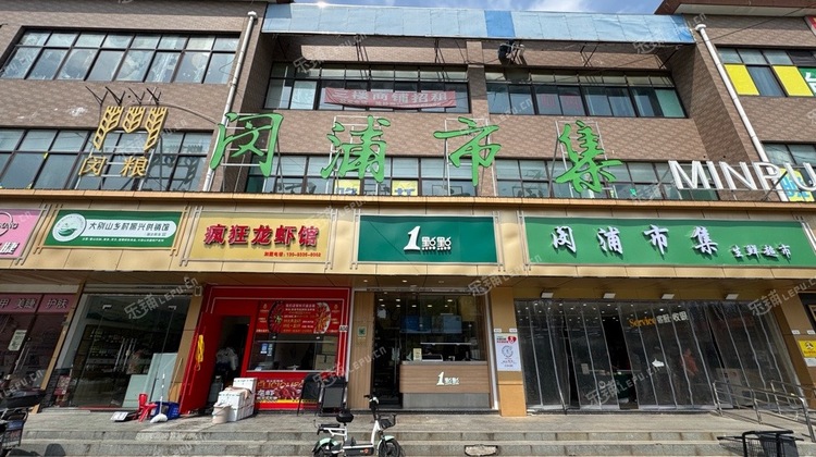 闵行浦江22㎡商铺