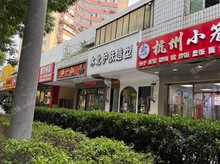 豐臺(tái)趙公口190㎡商鋪出租，可辦照，可明火，可餐飲