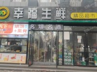 朝陽(yáng)國(guó)展10㎡超市出租，公司照可用，可餐飲