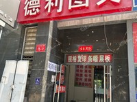 東城廣渠門60㎡商鋪出租，可辦照