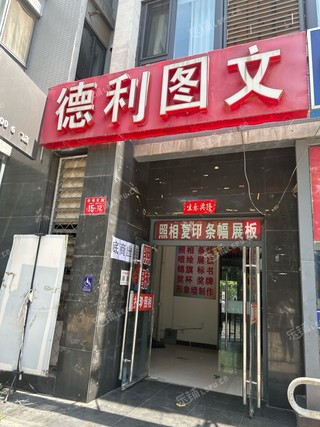 东城广渠门60㎡商铺出租，可办照