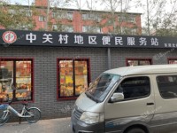 海淀雙榆樹(shù)50㎡商鋪出租，可辦照，可餐飲