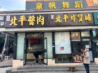 石景山八角10㎡商鋪出租，可辦照，可餐飲
