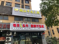 寶山大場鎮(zhèn)220㎡商鋪