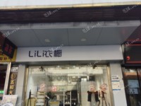 龍崗區(qū)坂田45㎡商鋪