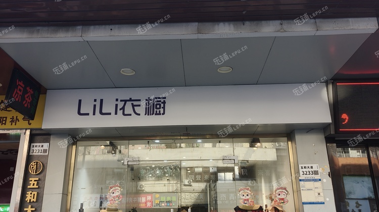 龙岗区坂田45㎡商铺