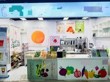 朝陽(yáng)三里屯16㎡飲料店/水吧出租，公司照可用