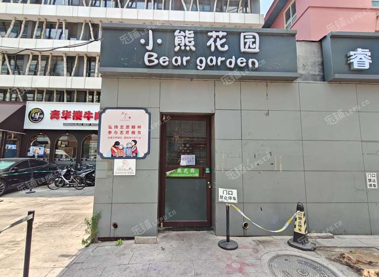 朝阳国贸CBD24㎡花店转让，公司照可用