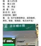 越秀盤福45㎡商鋪