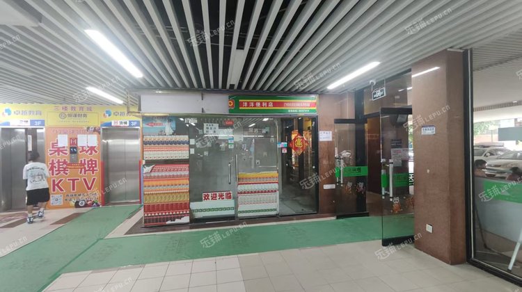 天河车陂24㎡商铺