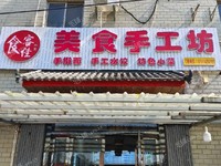 青浦華新130㎡商鋪