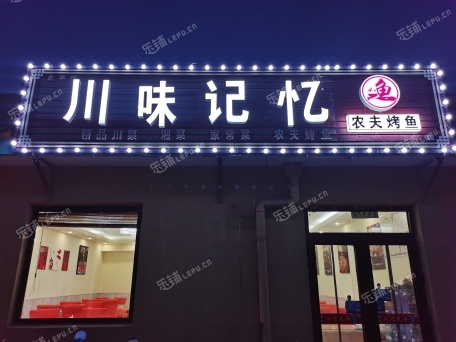 房山良乡100㎡家常菜馆转让，可办照，可明火，可餐饮