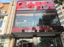 豐臺(tái)五里店260㎡商鋪，可辦照