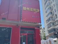 海淀蘇州橋14㎡商鋪轉(zhuǎn)讓，公司照可用，可明火，可餐飲