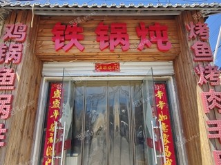 大兴黄村230㎡家常菜馆转让，可办照，可明火，可餐饮